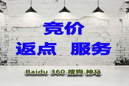 百度竞价广告的创意文案写作技巧及案例分享