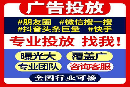 某知名企业信息流托管的成功经验