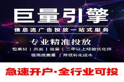 某企业SEM广告投放的优化策略